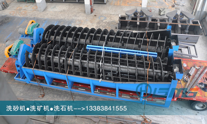 螺旋洗砂机